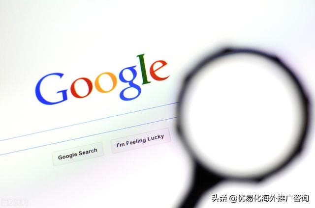 网络推广seo优势（什么是谷歌SEO推广）