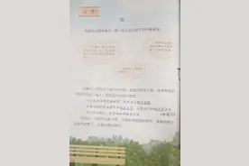 「习作指导」学写游记图片