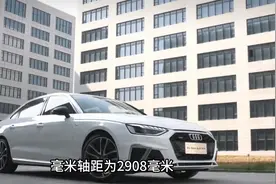 奥迪也豁出去了，降幅超11万，2023款奥迪A4L落地参考 #奥迪a4l图片