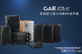 音箱音质好坏和功放没有直接关系，音箱如何配功放_鼎泰丰PA功放图片
