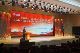 德耀汕头，情满濠江！图片