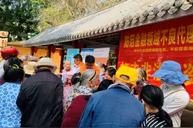 陆金所控股旗下平安普惠：金融科普守护者行动，护航“新市民”金融安全图片