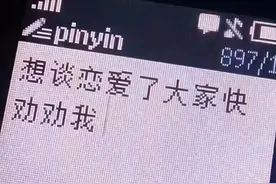 恋爱劝退师：不要靠近男人，会变得不幸图片