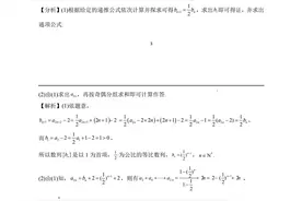 数列求和之并项求和、奇偶求和、绝对值求和图片