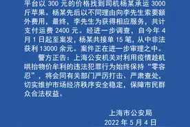 货车司机因哄抬运费被采取刑事措施，运费可以涨，但方式要合理图片