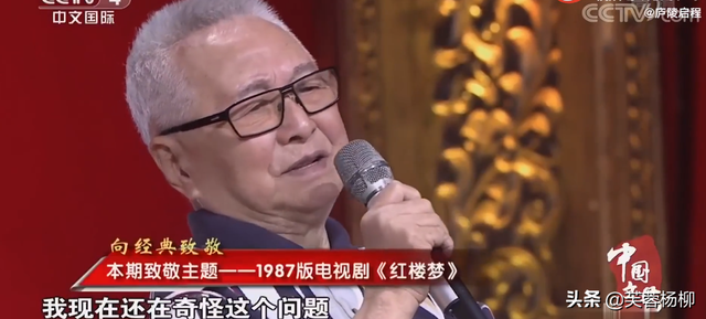 同样是《红楼梦》的导演，李少红和王扶林的差距，一目了然
