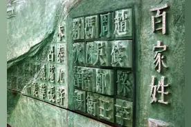 如果你是这四大姓氏，你可能并非炎黄子孙，而是战神蚩尤的后代图片