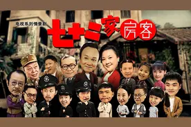 《七十二家房客》15年2280集，阿香又胖了，韩师奶远嫁、兰姨退出图片