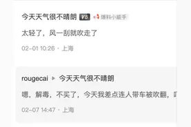什么自行车11w多？买了不用蹬吗？盘点下崔克/闪电/梅花高端车图片