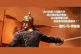 德国历史上的容克贵族是怎么回事，他们消失了吗？图片