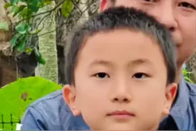 确认身亡！11岁男孩走失后续图片