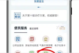 乘机忘带身份证？有它也能上飞机→图片