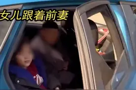 前夫接孩子带走两儿子独留女儿，妈妈不知如何化解孩子委屈：她为了给爸爸见面礼卖掉了心爱的长发图片