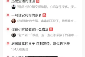 微头条新手，头条主页更新后，创作活动入口在这里图片