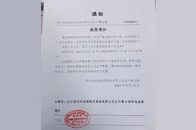 订单不足，放假一个月？员工称此前就放过一个月假，这家公司管理层人士回应图片
