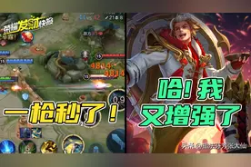 觉醒之战即将回归！专精张飞再度加强！法师回暖，冰甲史诗大削图片