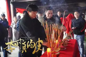 电影 李时真的皮，开心麻花 德云社 双重爆笑演绎，魏翔 杨九郎主演图片