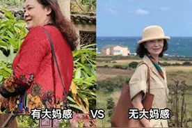 女人最怕的是什么看完你就知道了！图片