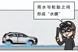 大雨天开车的五大技巧 你掌握了吗？图片