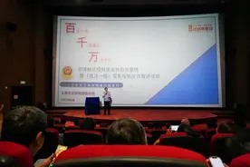 浦东公安将反诈宣传“搬”进影院图片