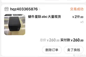 软路由：聊聊我折腾过的软路由（最强小钢炮软路由）图片