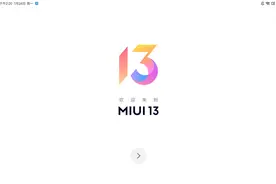 小米平板5获推MIUI13，新增3000+应用适配，加入应用接力功能图片