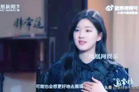 赵露思新剧《后浪》明天播出，她搭档老戏骨吴刚演绎求学之路图片