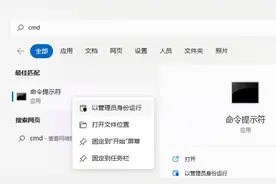 Windows操作系统各种故障“狂飙”，两个CMD命令行助你修复图片