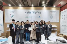 康仙媞端粒抗衰科技引领行业潮流，燃爆第63届国际美博会！图片