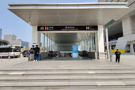 注意！4月6日起，郑州东站部分地铁出入口陆续关闭图片