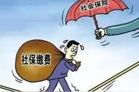 第一次缴社保不知如何办理？看这一份攻略就够了！（附办理流程）图片