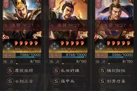 三国志战略版：太尉新思路，援护全程不断，司马懿最速最强理论图片