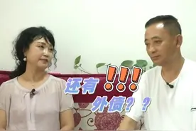 大叔相中漂亮大妈，却不愿意帮大妈还7万外债，被指责“不靠谱”图片