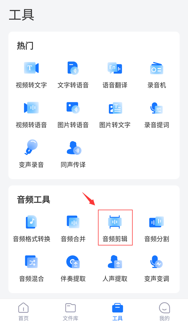 怎么剪辑音乐？音乐剪辑的方法分享