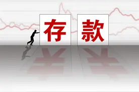 50万在银行存五年，利息多少？利息怎么计算？图片