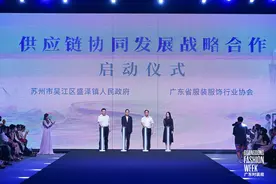 “盛泽织造”登陆广东时装周图片