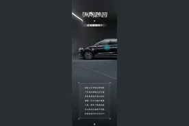 关于红旗HS5的智能钥匙教你无钥匙用车图片