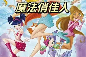 小女孩超爱看的动画片🤗图片