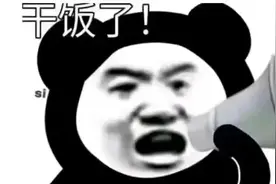 表情包 狗都知道学习了图片