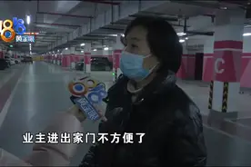 车位太近不方便 更换之后又出售图片