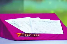 中共中央指示信和新泉整训图片