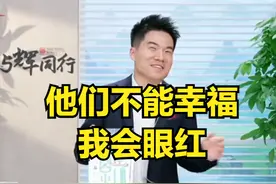 与辉同行乔迁晚宴，董宇辉竟然不能上桌，骞儿神补刀，老板真憋屈图片