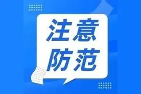 驻迪拜总领馆提醒中国公民春节期间注意有关事项图片