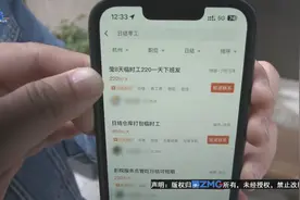 “58同城”日结零工 交钱找的工作“完全不一样”？图片