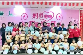 家庭家教家风｜创新实践基地案例—丰台区新村街道怡海花园社区图片