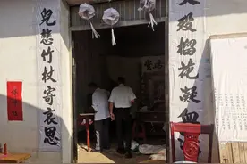 孝女婿（祭岳父）赞词图片