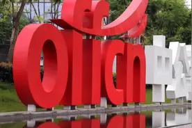 职教龙头中公教育如今是否迈上了新阶段？图片