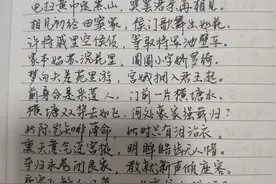 品读《人间词话》第十八日图片