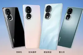 首发骁龙 782G+1.6亿主摄，荣耀 80亮相！你想知道的优缺点都在这图片