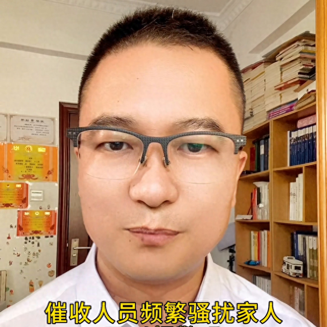 现金借款逾期3天给家里打电话，催收骚扰家人可以报警吗 配图01